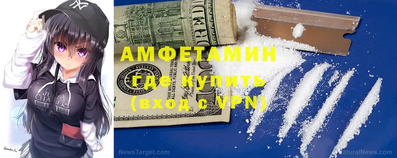 MEGA ТОР  купить наркотики цена  Инсар  Amphetamine VHQ 