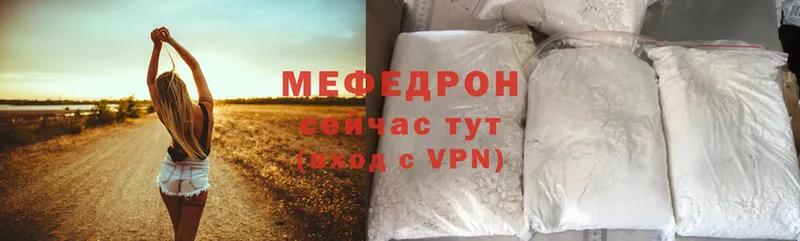 продажа наркотиков  блэк спрут как войти  Меф mephedrone  Инсар 